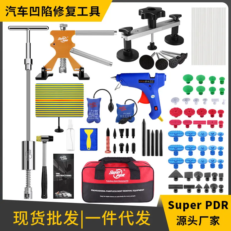 汽车凹陷修复工具车身钣金凹坑