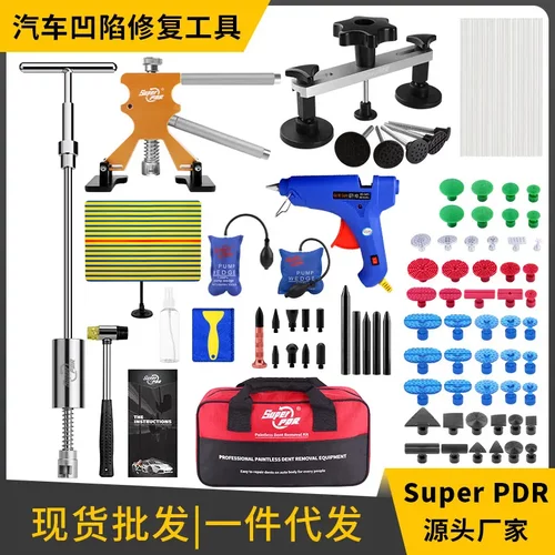 汽车凹陷修复工具车身钣金凹坑