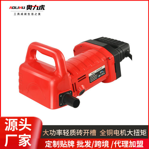 新品1004开槽机轻质砖一次成型