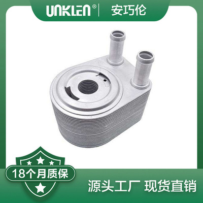 适用运动版揽胜第三代路虎发现