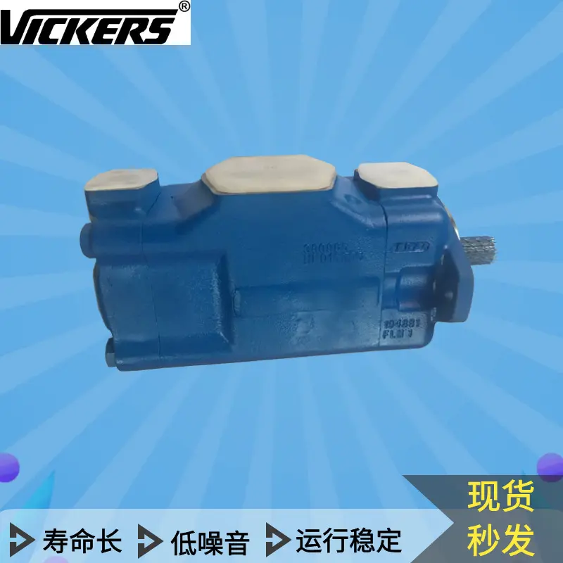 【供】美国VICKERS威格士双联叶片泵高压液压油泵3520V-25A11,标准件/零部件/工业耗材,液压泵,淘宝优惠券,粉丝福利购,淘宝优惠卷