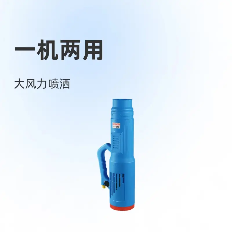 德力西电动锂电池打药机农用