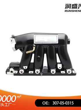 307-05-0315进气歧管铝制发动机改装适用于本田思域K系列K20A2