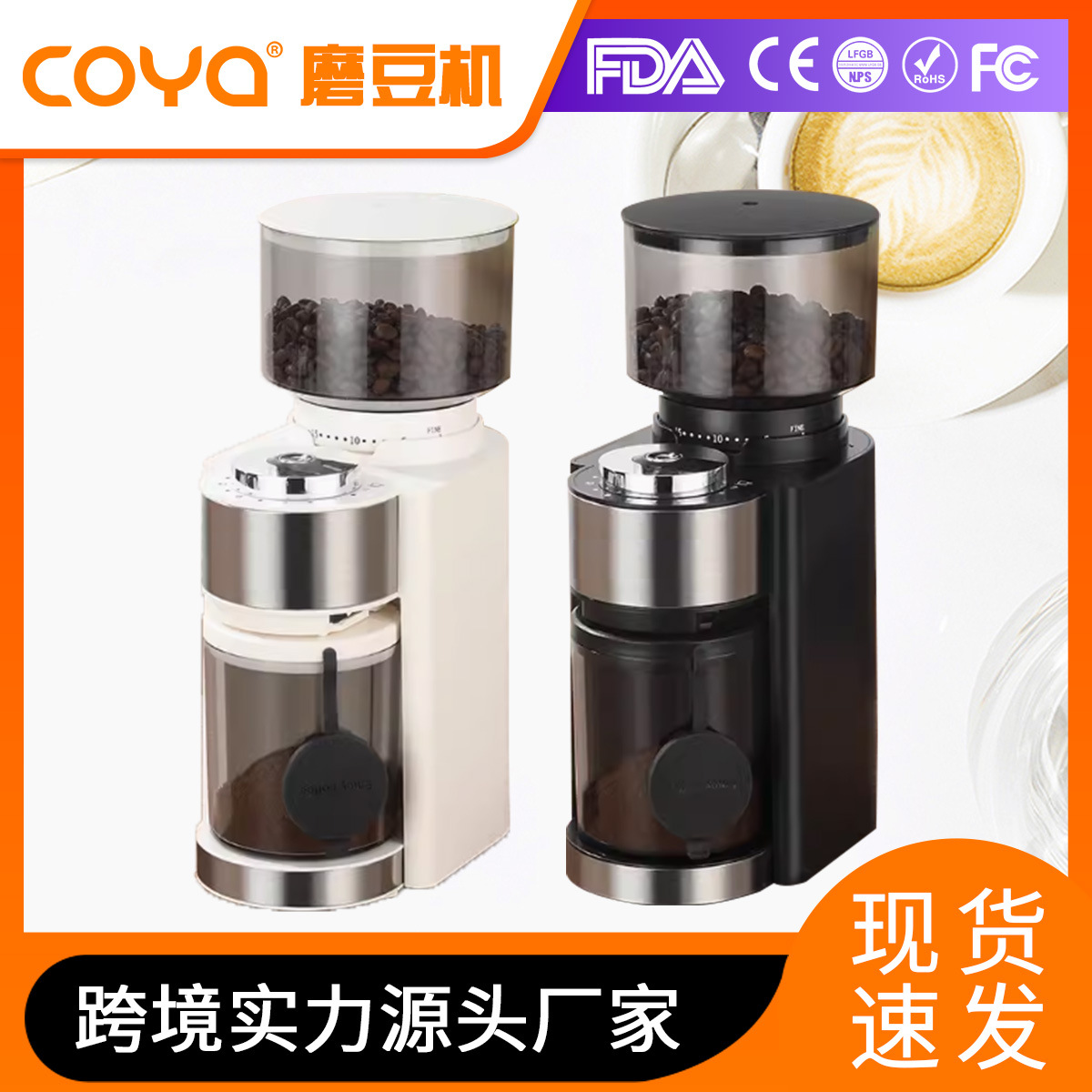 磨豆机商用咖啡豆研磨机手冲意式
