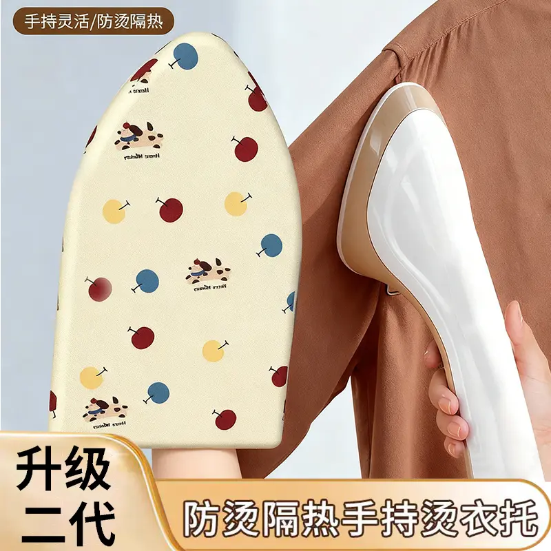 【升级防烫设计】手持烫衣板