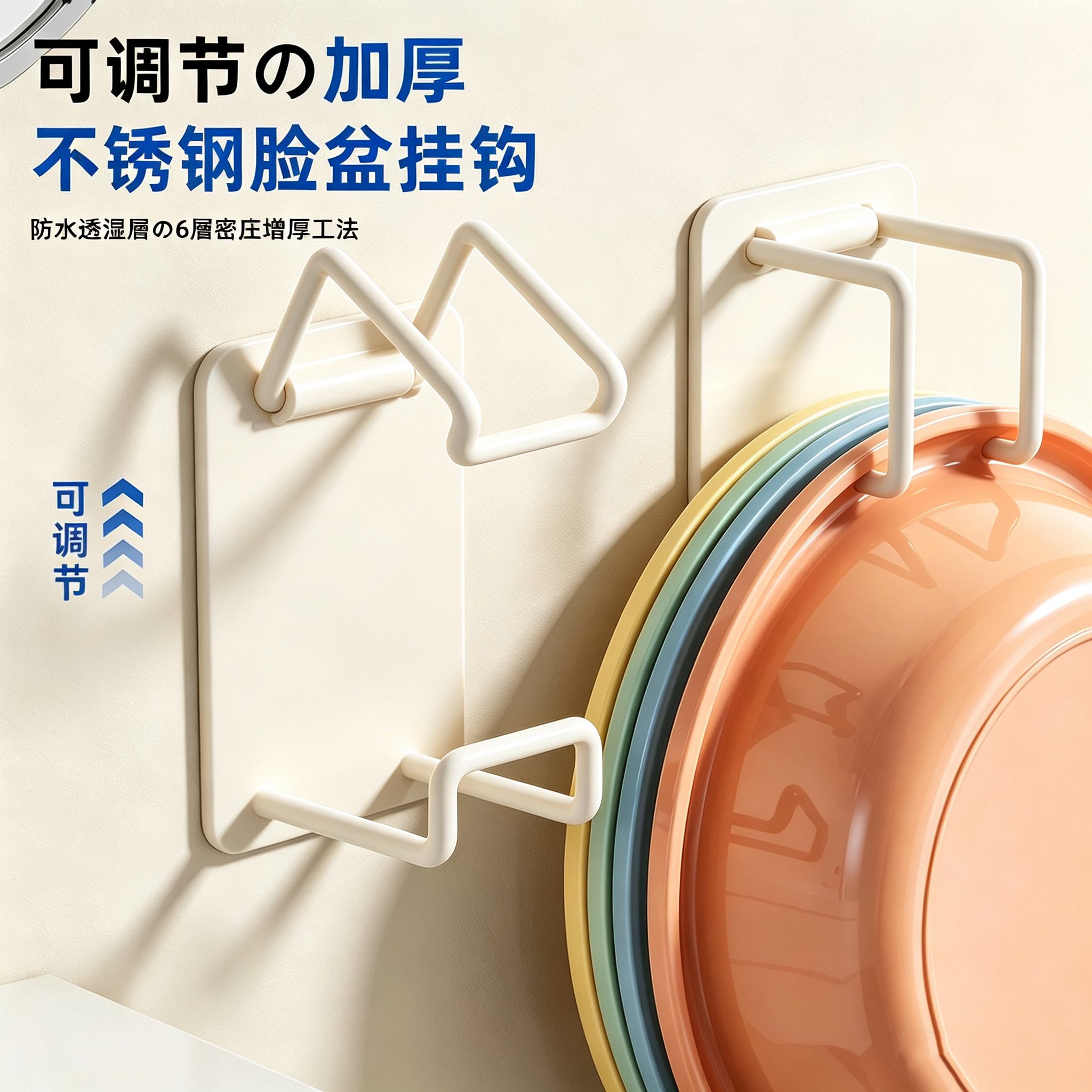 【大小盆通用】可调节放脸盆架子图片