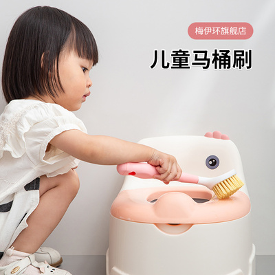 儿童小马桶刷婴儿马桶刷子座便器清洁刷小孩尿盆刷弯头婴儿刷子