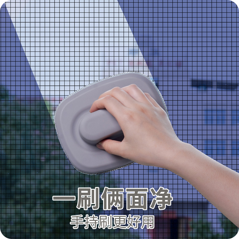 紗窗刷金剛網專用除塵刷家用免拆