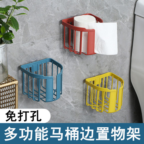 【掉落包赔】卫生间纸巾置物架