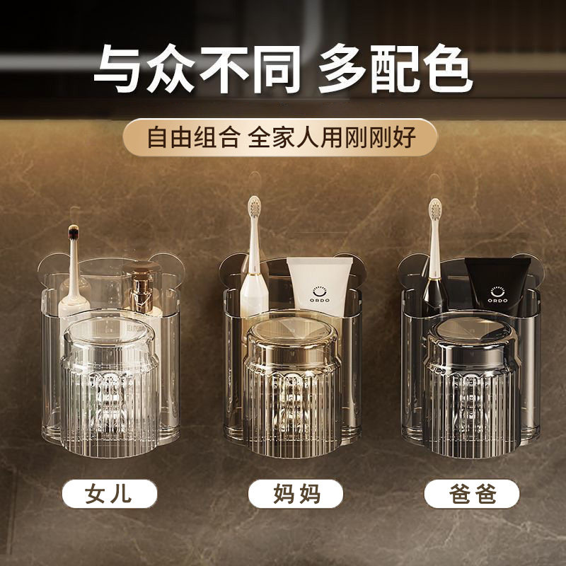 【亚克力材质】高级感漱口杯图片