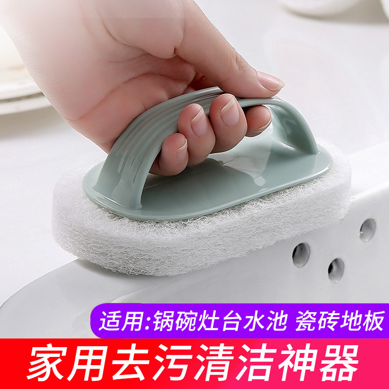 清洁棉带手柄强力去污浴缸刷浴室清洁刷子条纹魔力海绵擦墙面立净