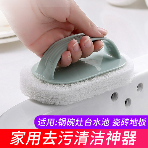 带手柄强力墙面立净浴室清洁棉