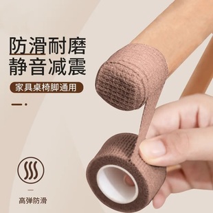 椅子静音脚垫防滑耐磨餐桌椅脚套保护套沙发腿套通用万能凳子脚垫