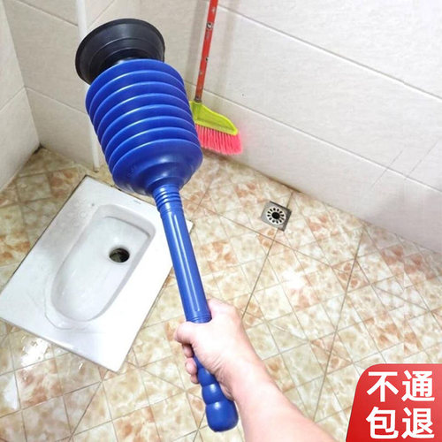 【蹲坑专用】马桶塞一打就通