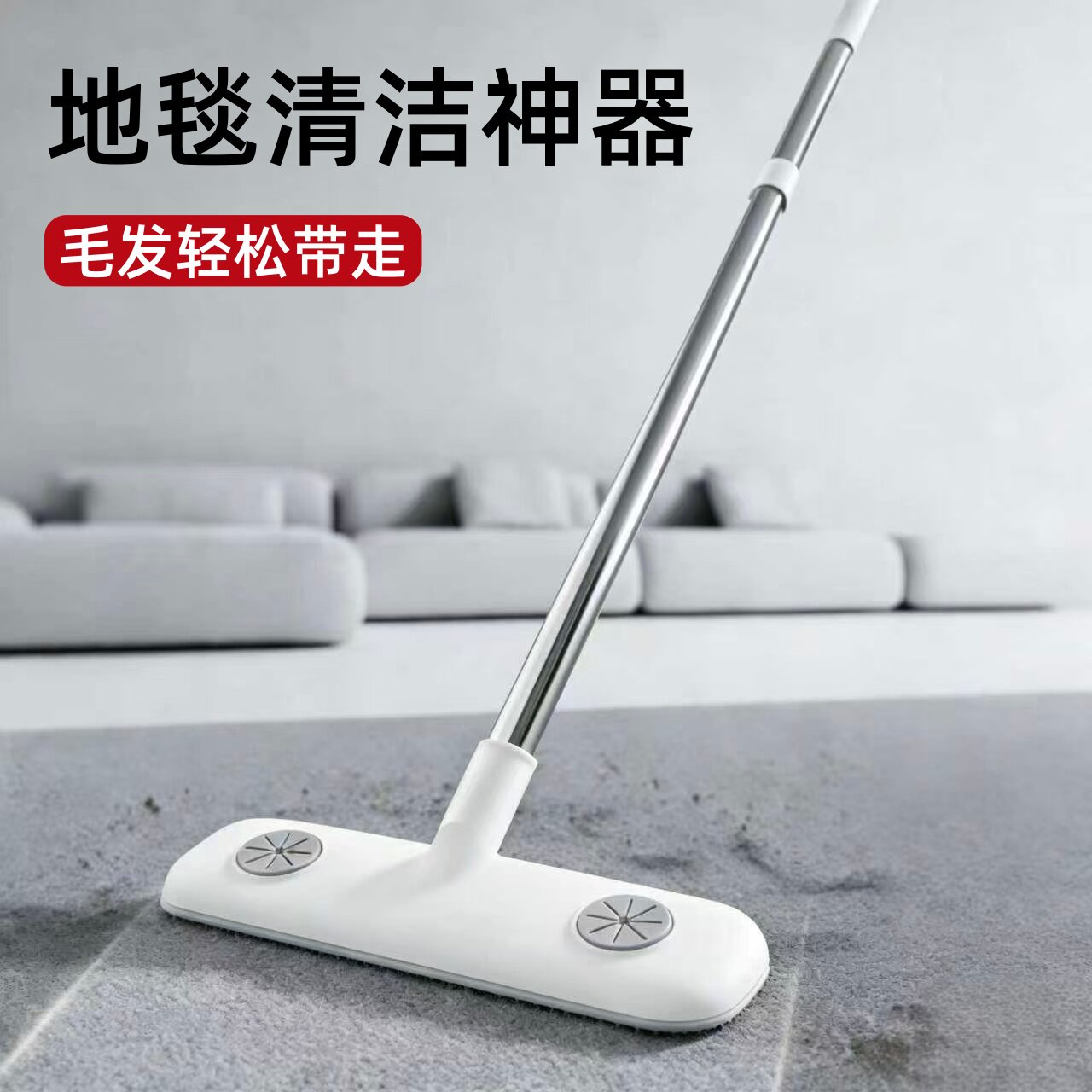 多功能地毯毛发清洁神器宠物刮毛器粘毛器去除猫狗毛沙发床清理器