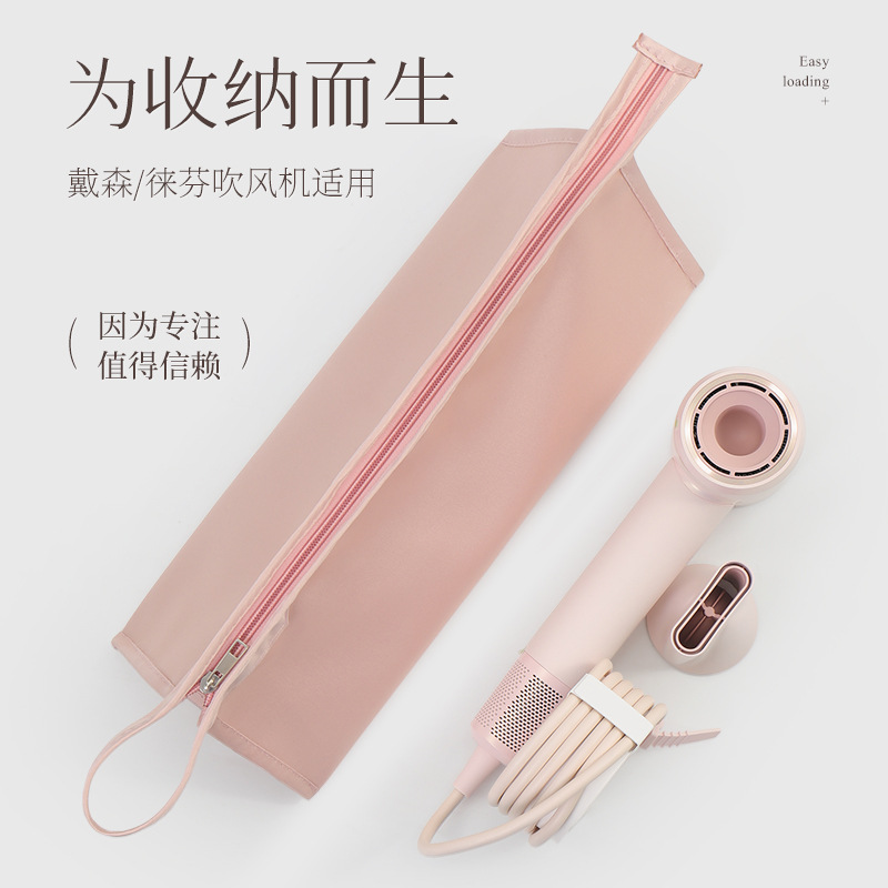 吹风机收纳袋旅行便携包新款可视卷发棒美发器专用防尘包保护通用