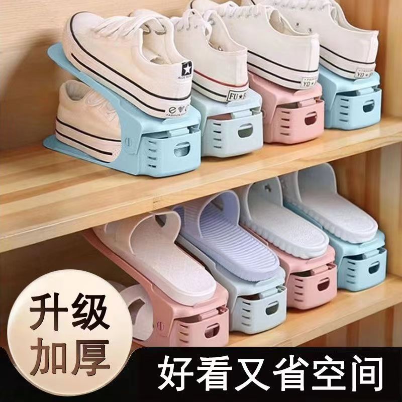 可调节收纳鞋架双层鞋托节省空间