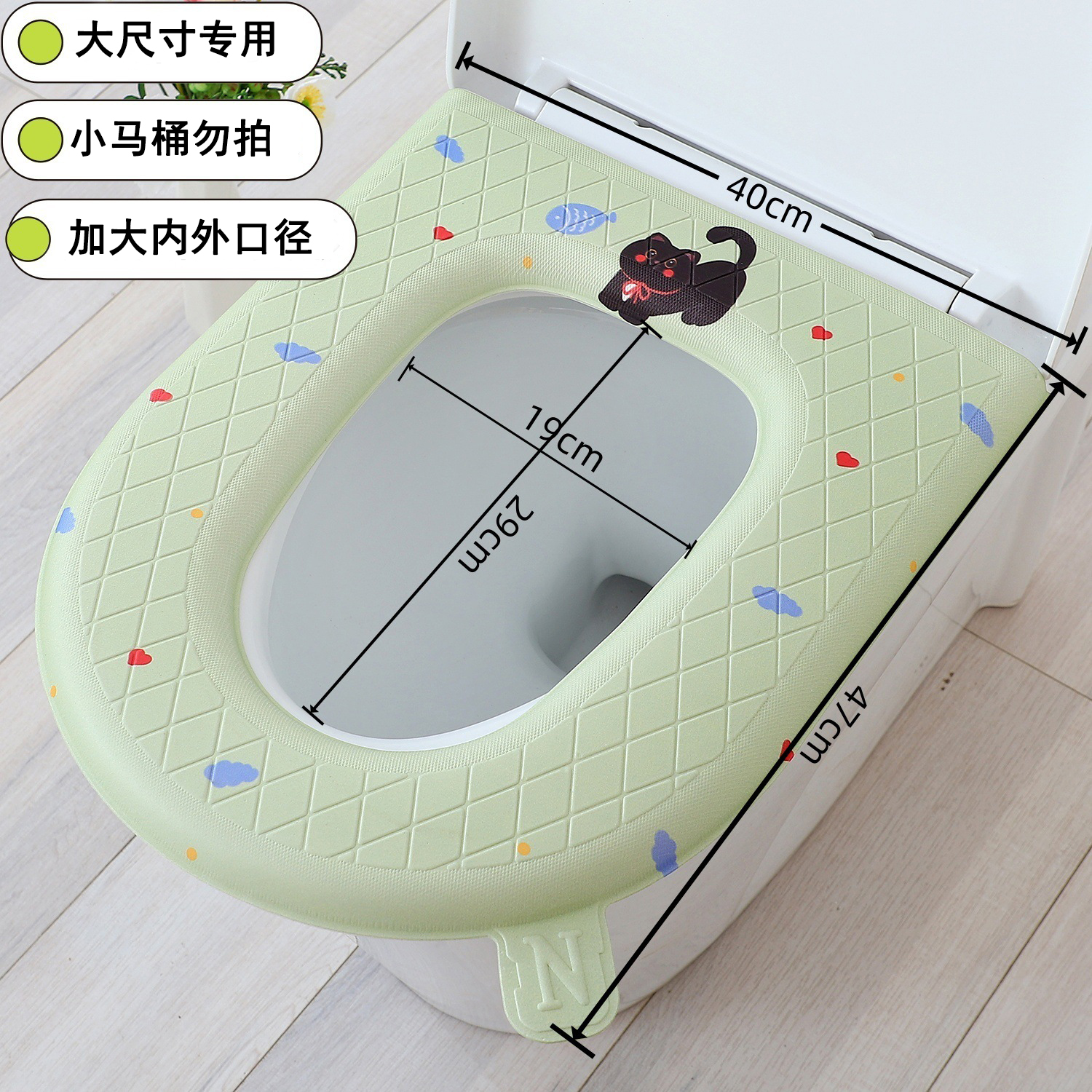 马桶垫大号大口径加大四季通用2025新款防水坐便套U型加厚粘贴式