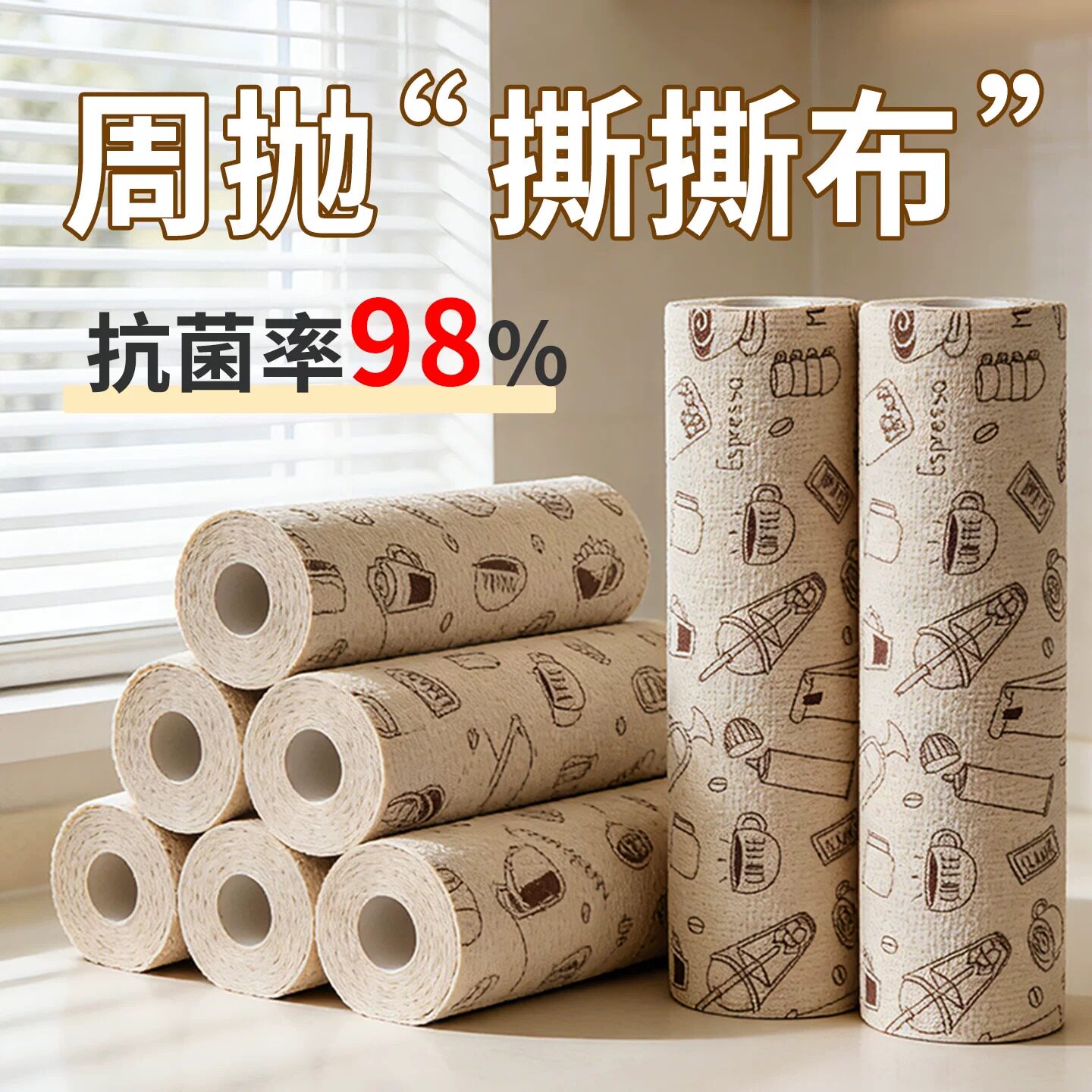 日本撕撕乐周抛抹布手撕干湿两用洗碗布加厚吸水懒人厨房专用毛巾