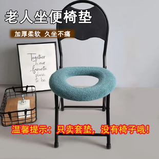 老人坐便椅垫孕妇坐便木凳椅套加厚坐便器套超大方形马桶坐垫通用