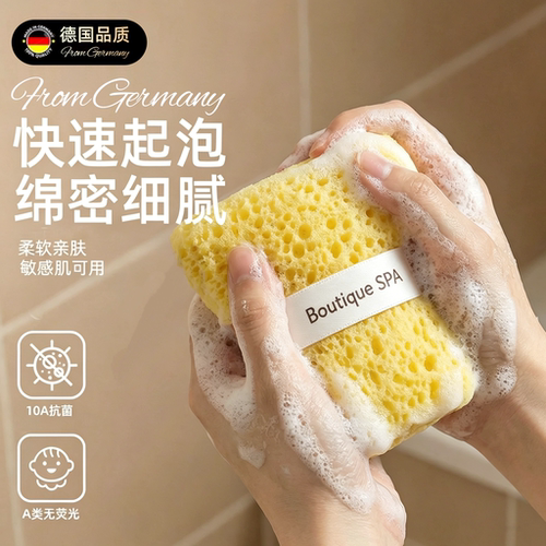 【可放大块肥皂】洗澡海绵不伤肤