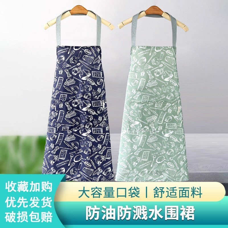 【防水防油】透气耐脏围裙