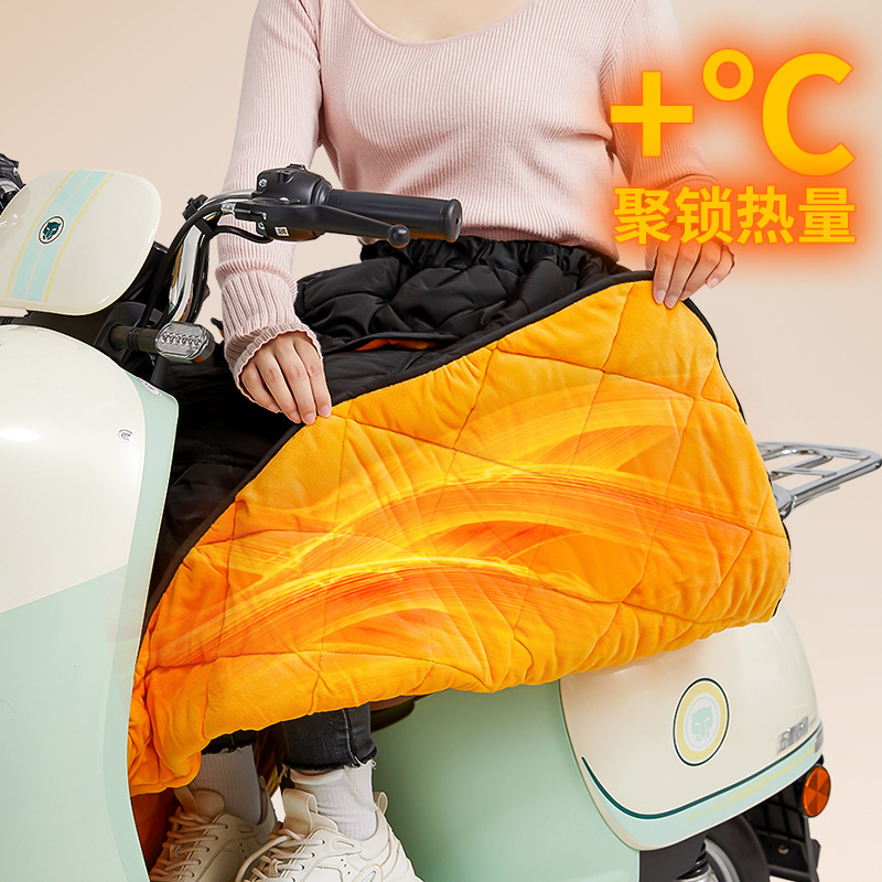 电动车挡风围裙【保暖护膝一体】