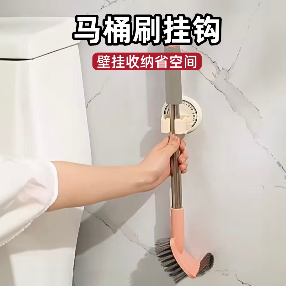 马桶刷固定器置物架壁