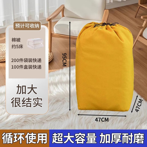 快递物流中转袋集包袋