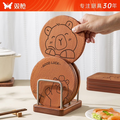 乌檀整木 耐高温垫