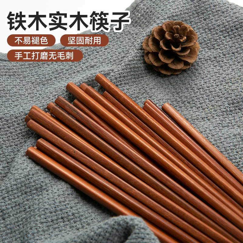 双枪厨房家用铁木筷子经济量贩装