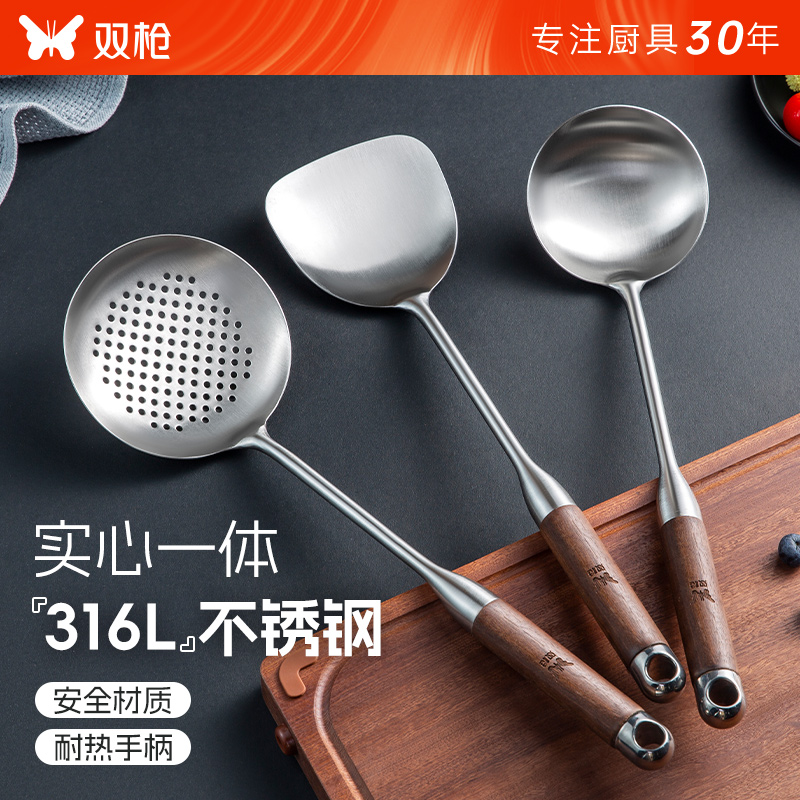 德国进口316L不锈钢锅铲