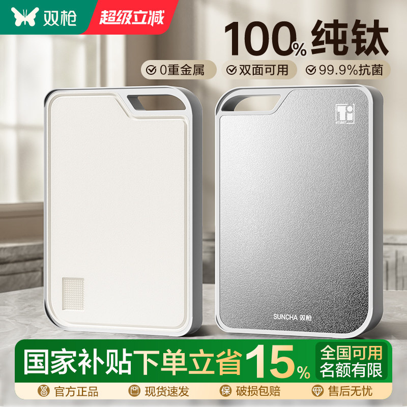 ���ڲ�����˫ǹ�������������ÿ�����ù�˰�ʳƷ��˫���в�ˮ����ʳ���塾100%����+����pp��������99.9% �к� 2-3�� 