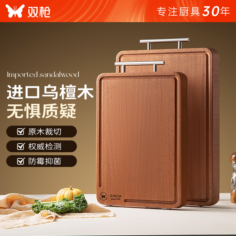 乌檀整木裁切  抗菌防霉  新品限时抢五折！