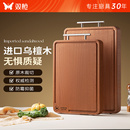 双枪百年龄乌檀木菜板家用防霉抗菌实木切菜厨房专用砧板大号案板