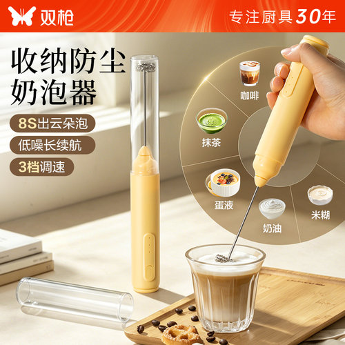 双枪防尘收纳低噪高速打泡器