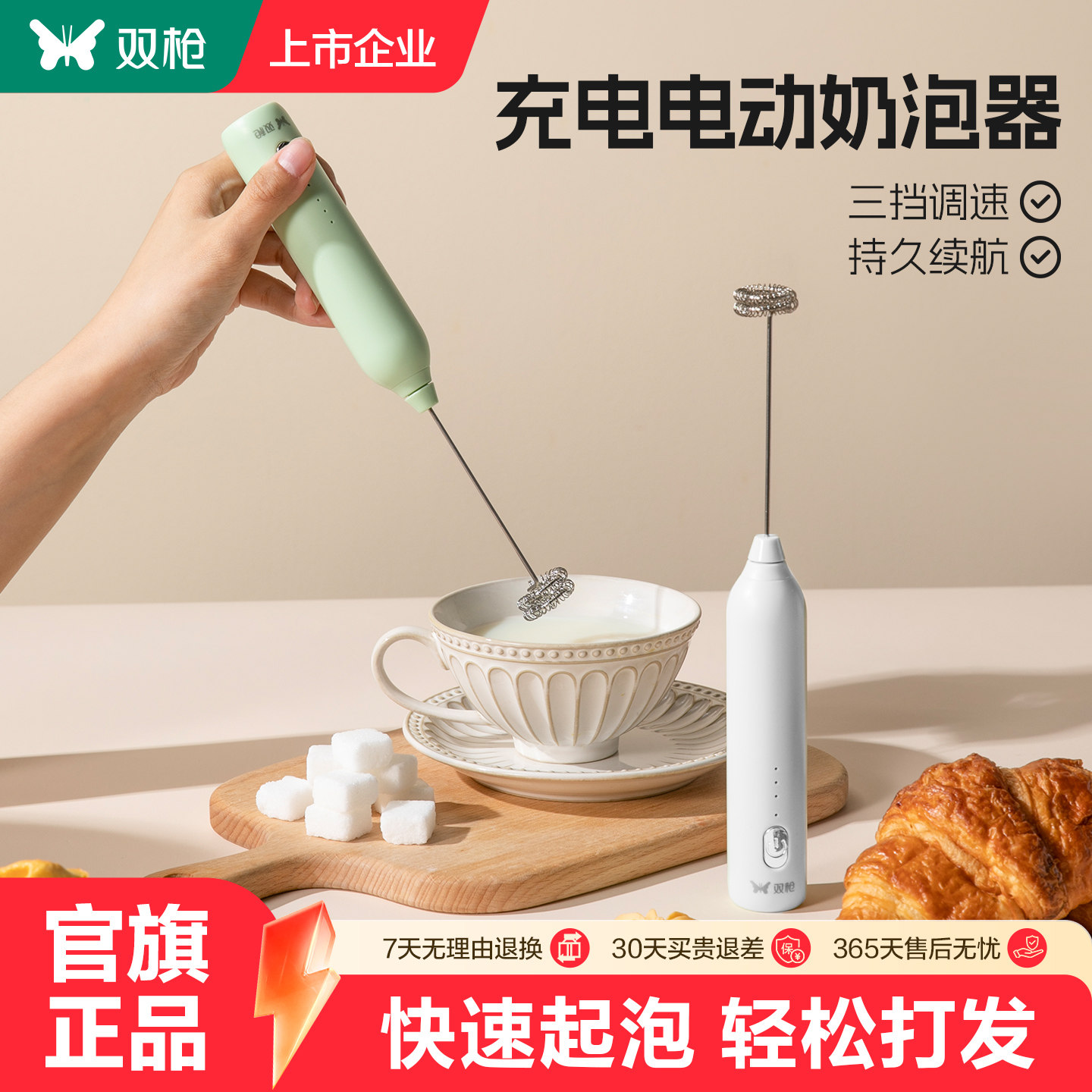 双枪电动打奶泡器家用咖啡牛奶打泡器迷你奶泡机手持打发器搅拌器