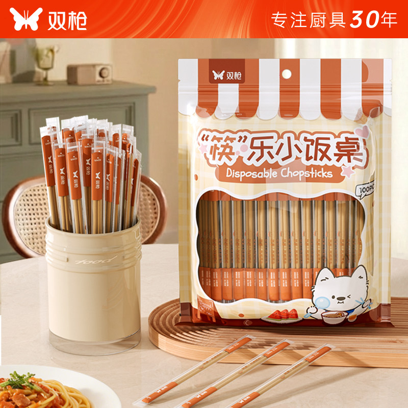 双枪一次性竹筷子独立包装食品级竹筷外卖饭店专用卫生筷便宜家用