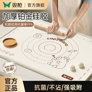 双枪揉面垫母婴级抗菌硅胶揉面垫卡通风擀面垫擀面板烘焙和面垫
