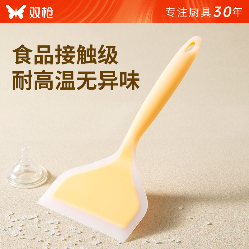 双枪硅胶锅铲厨房家用耐高温玉子烧煎铲不粘锅平底锅食品级勺铲