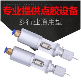 点胶耗材 Y型 微型胶阀开关 点胶阀 点胶配件 T型点胶阀