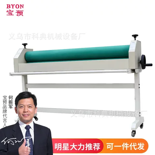 1600A宝预1米6TS1600手动加重型