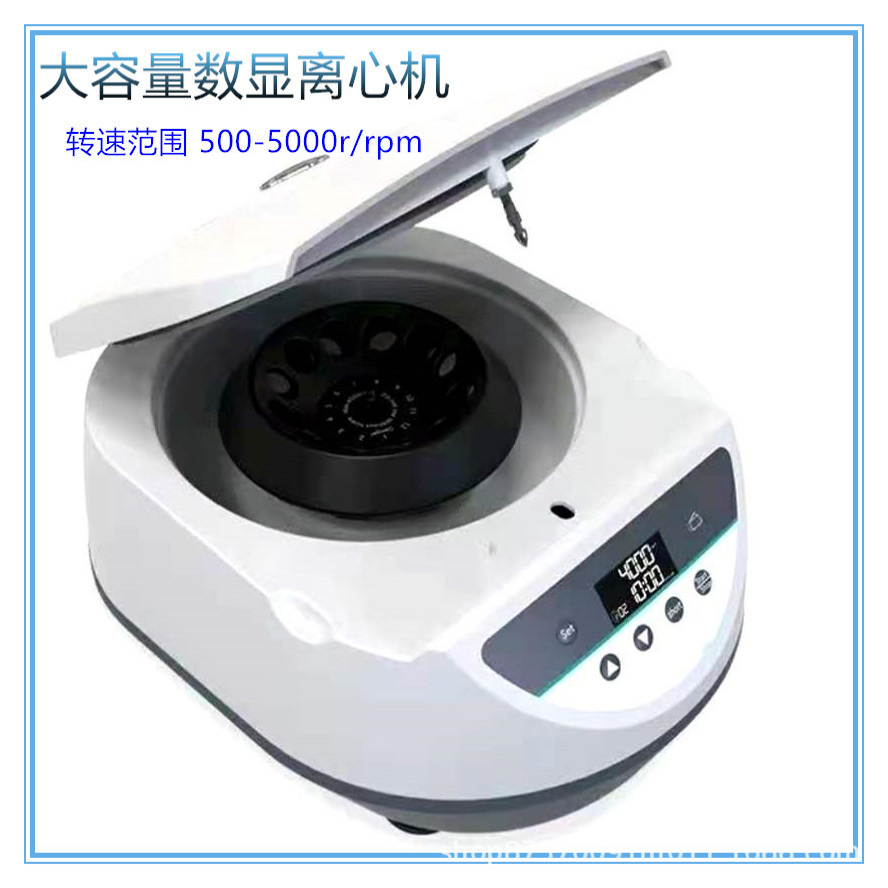 低速离心机实验室小型调速美容