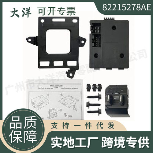 82215278AE适用于2019-2021年