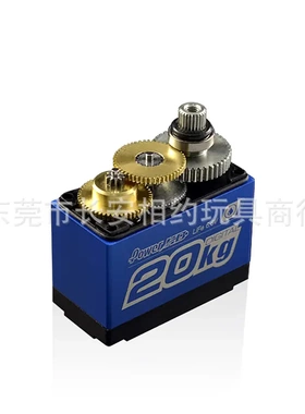 Power HD LW-20MG全防水 攀爬车 机器人 大扭力金属齿数码舵机