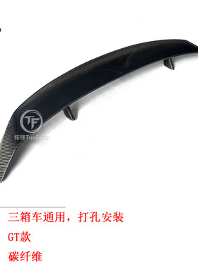 适用于奔驰CLA级W117 W118三厢车通用尾翼GT款立式尾翼