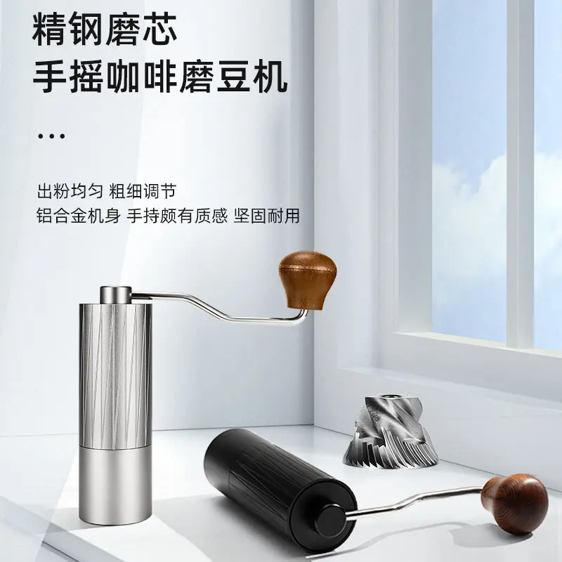 手摇磨豆机咖啡豆研磨器咖啡机