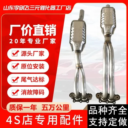 直供适用大众宝来1.61.8高尔夫