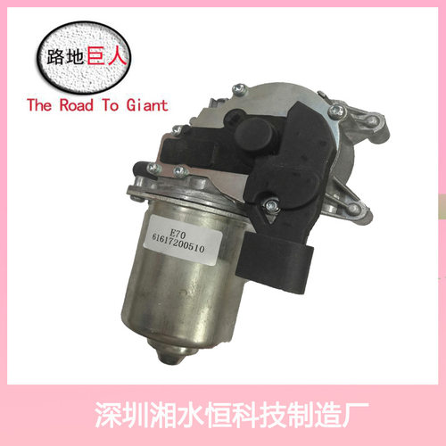 汽车雨刮电机雨刮器雨刷器马达