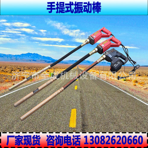 手持锂电电动振动器全成混凝土